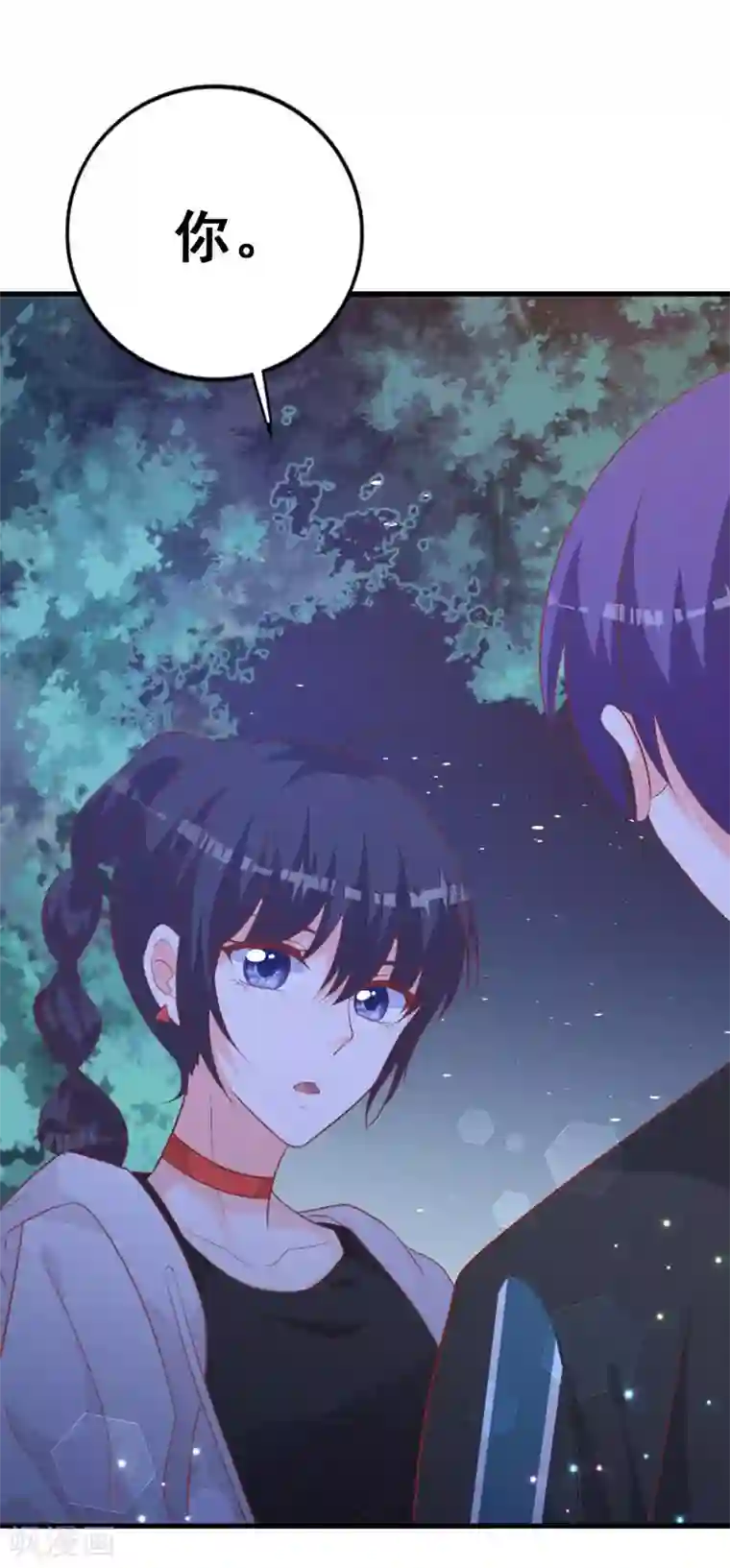 贵少的绯闻女友第67话 你会答应谁的追求