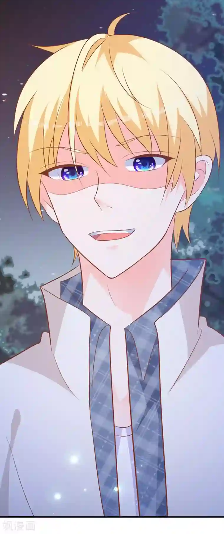 贵少的绯闻女友第67话 你会答应谁的追求