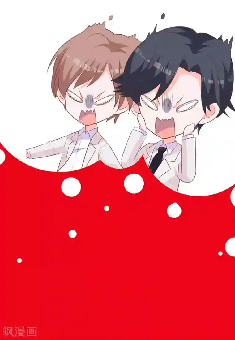 贵少的绯闻女友第67话 你会答应谁的追求