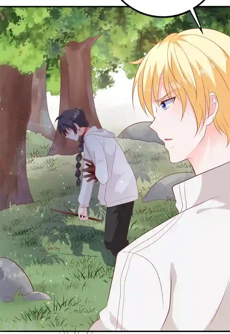 贵少的绯闻女友第67话 你会答应谁的追求