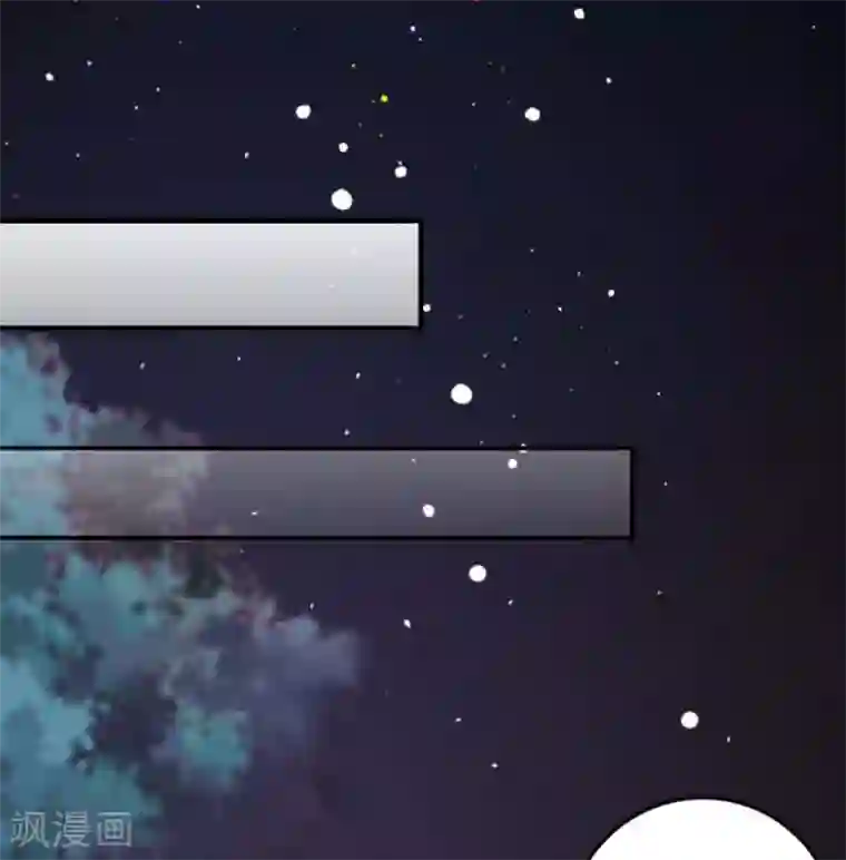 贵少的绯闻女友第68话 大冒险