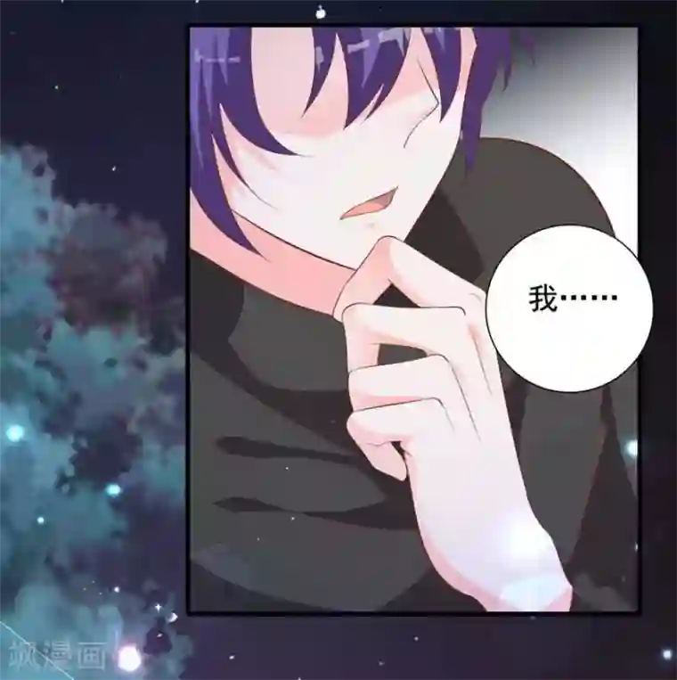 贵少的绯闻女友第68话 大冒险