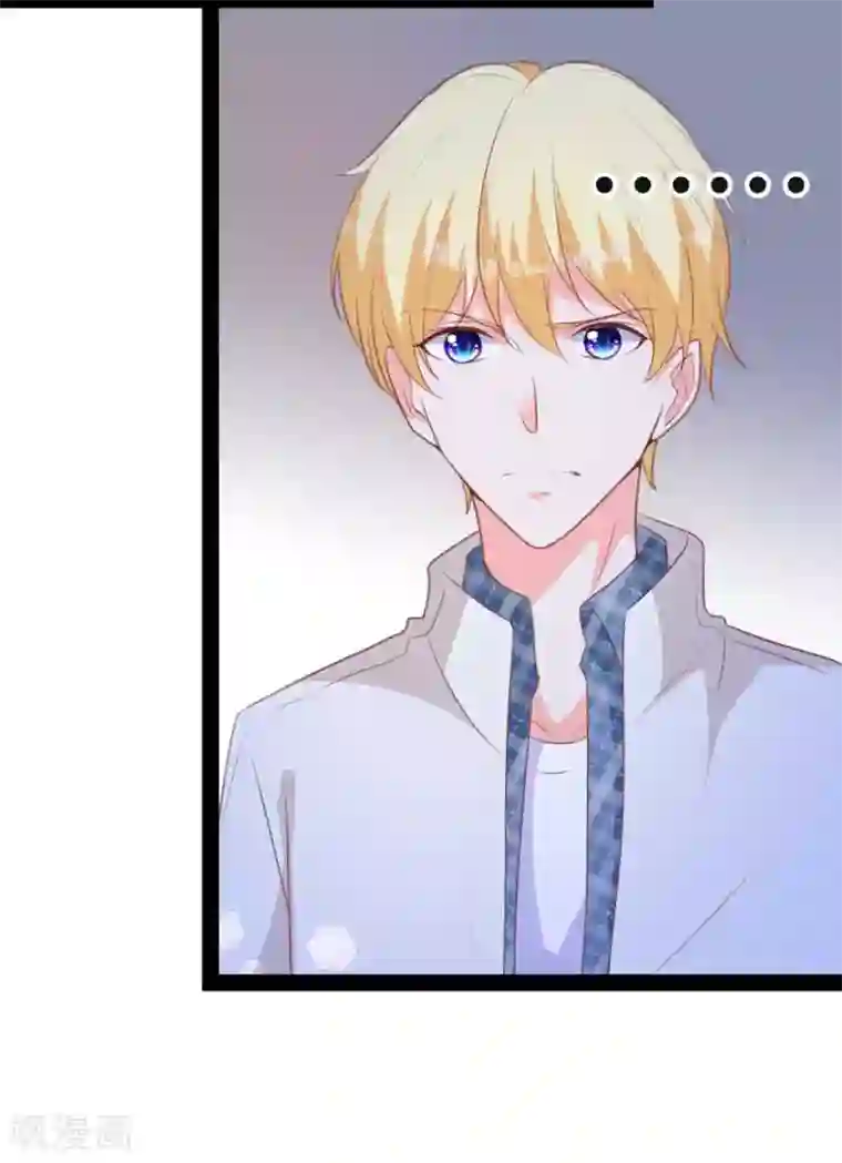 贵少的绯闻女友第69话 初恋的故事