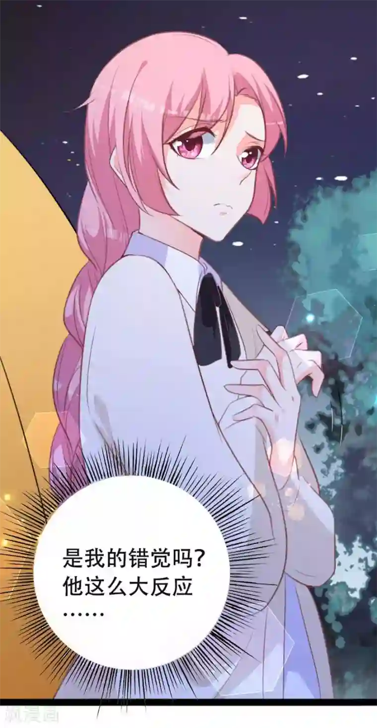 贵少的绯闻女友第69话 初恋的故事