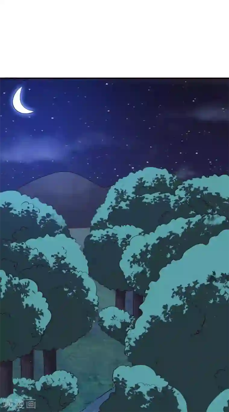 贵少的绯闻女友第70话 被人算计很不爽