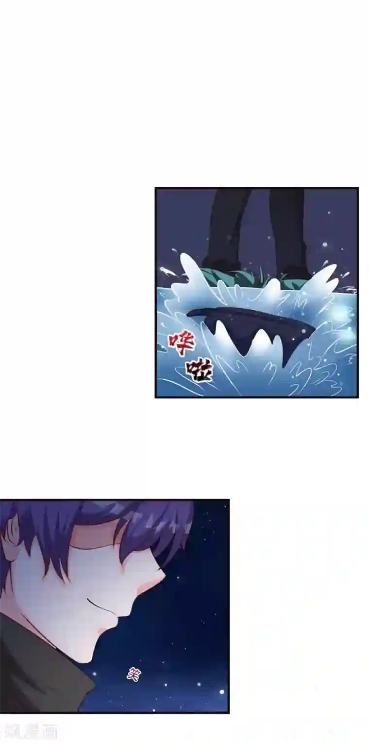 贵少的绯闻女友第70话 被人算计很不爽