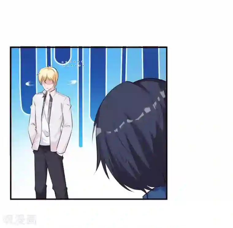 贵少的绯闻女友第70话 被人算计很不爽