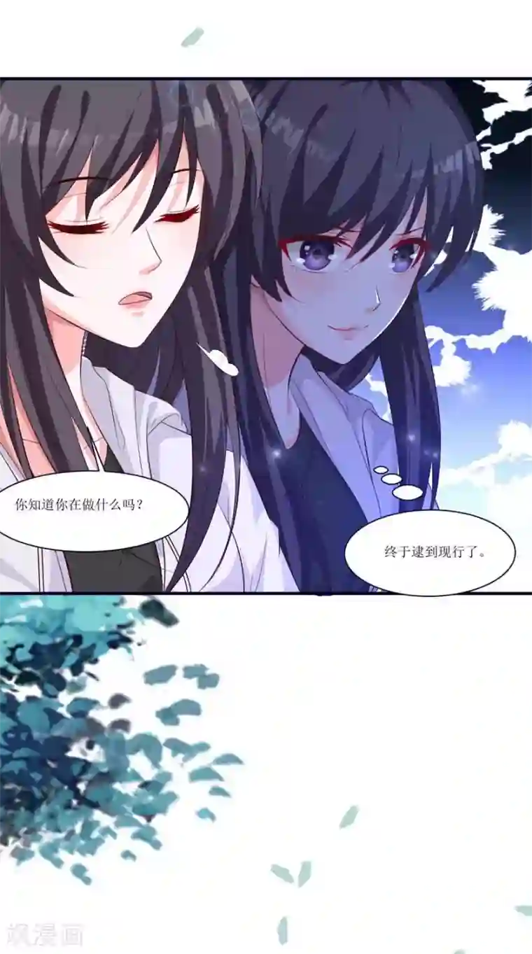 贵少的绯闻女友第71话 营地小偷