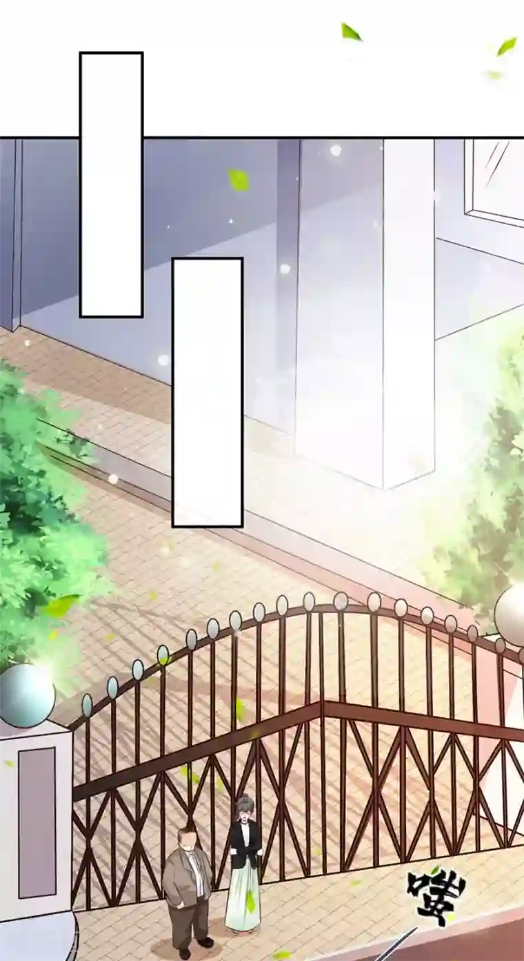 贵少的绯闻女友第72话 金女士来了