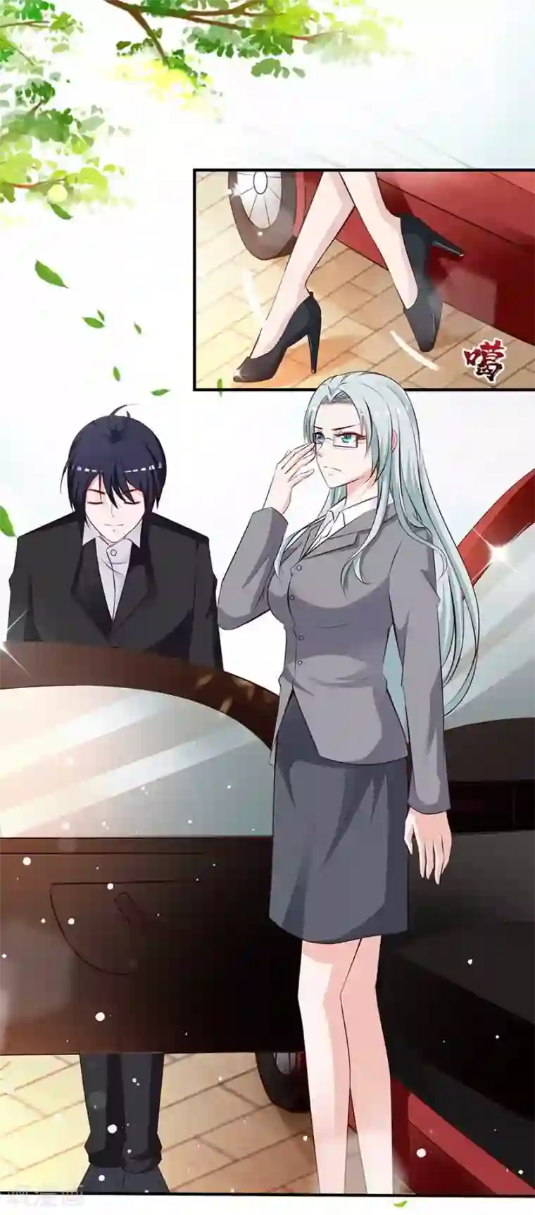 贵少的绯闻女友第72话 金女士来了