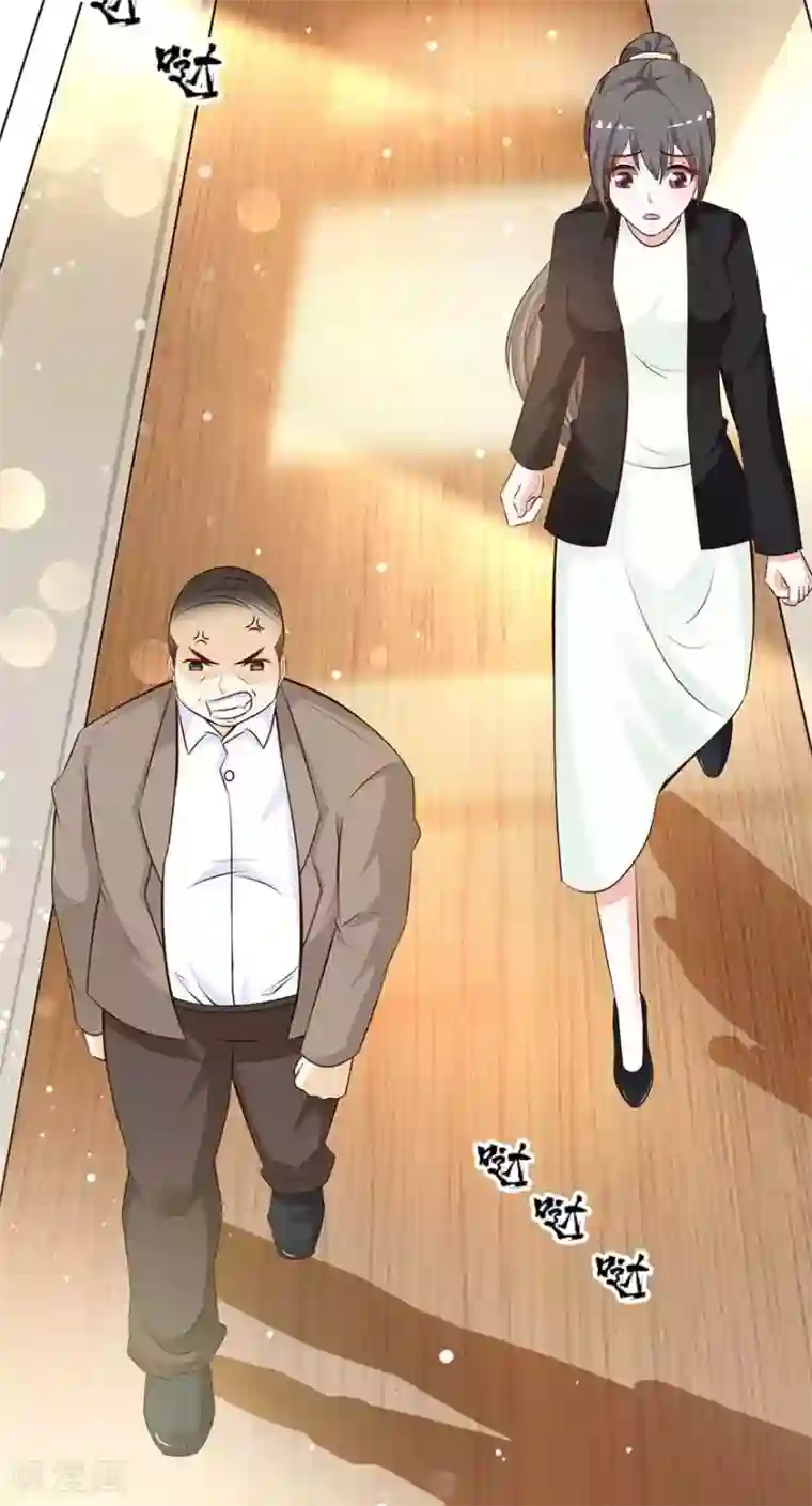 贵少的绯闻女友第72话 金女士来了