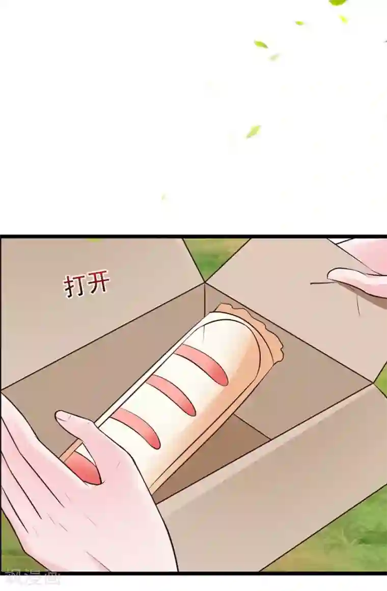 贵少的绯闻女友第72话 金女士来了