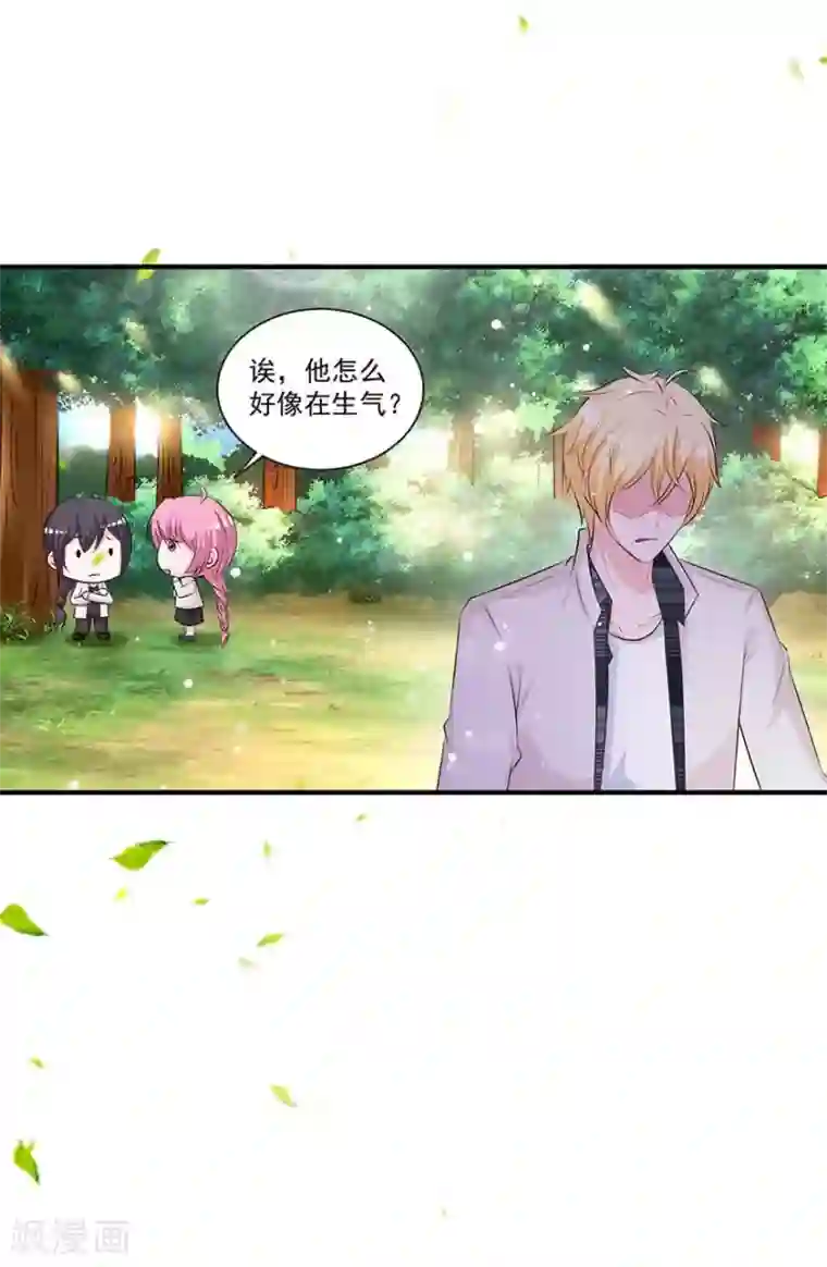 贵少的绯闻女友第72话 金女士来了