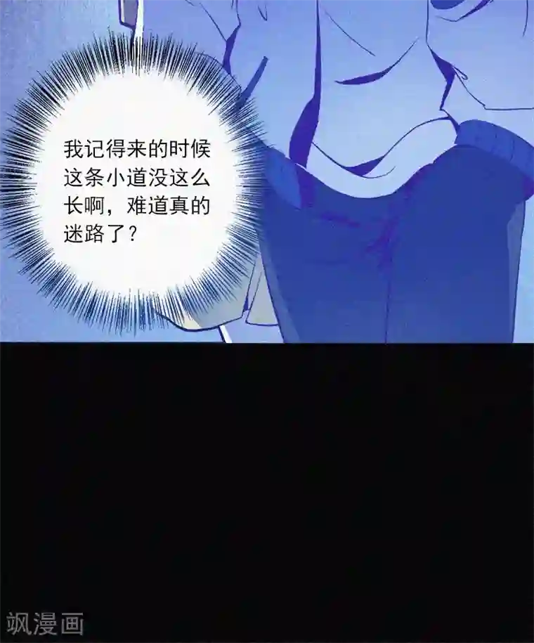 漂流教室第1话 不存在的教室