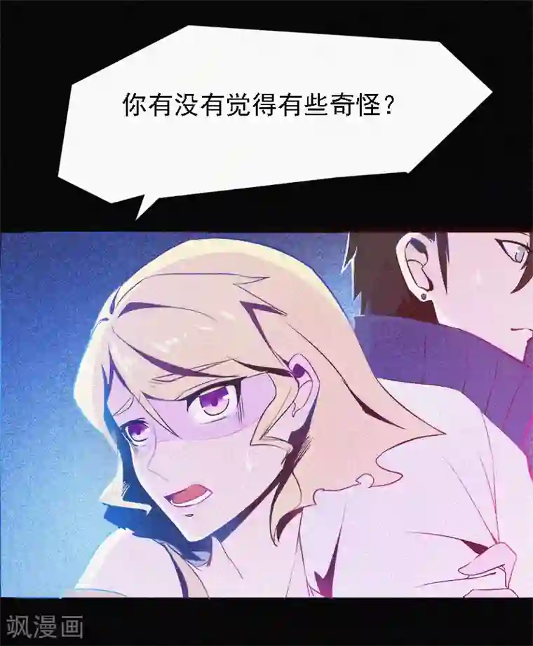 漂流教室第1话 不存在的教室