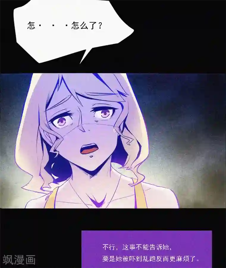 漂流教室第1话 不存在的教室