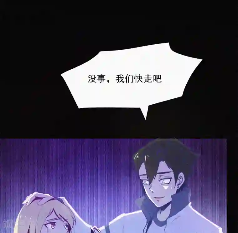 漂流教室第1话 不存在的教室