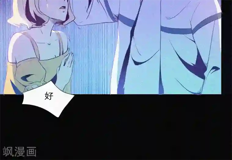 漂流教室第1话 不存在的教室