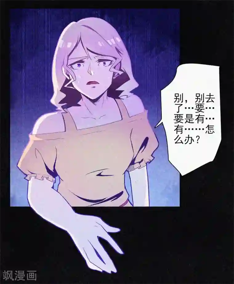 漂流教室第1话 不存在的教室