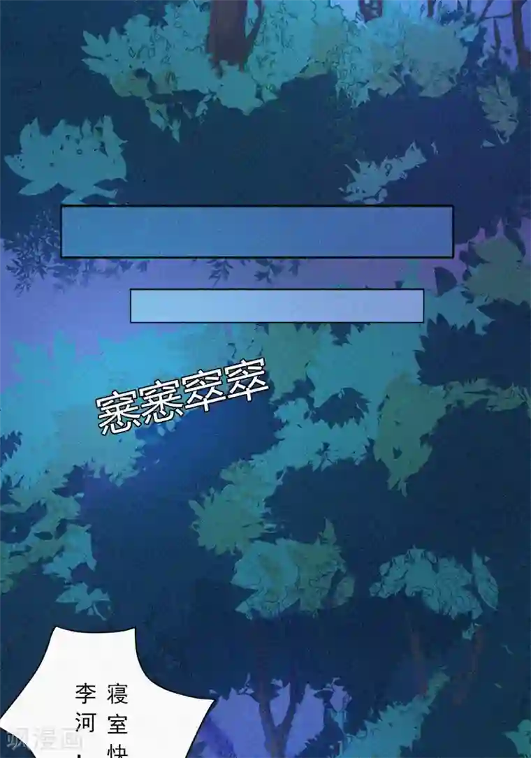 漂流教室第1话 不存在的教室