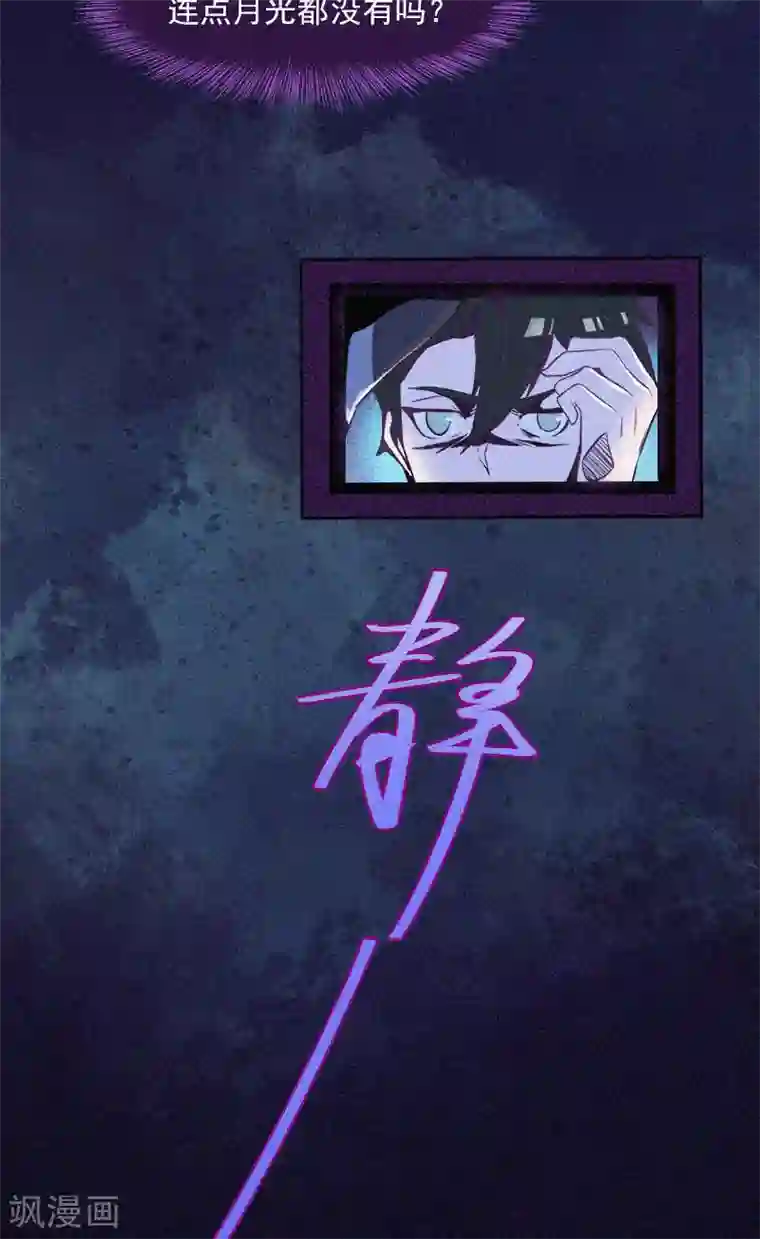 漂流教室第1话 不存在的教室