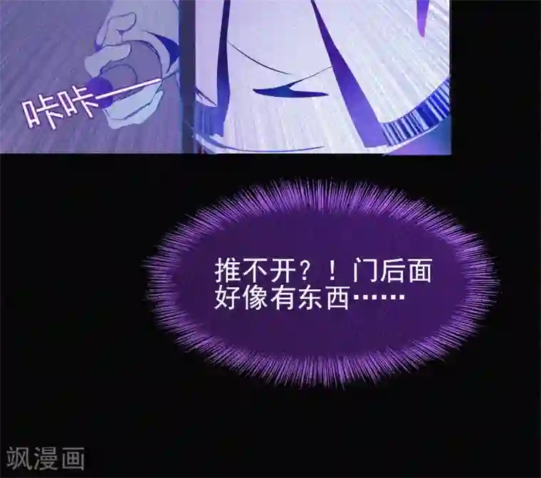 漂流教室第1话 不存在的教室