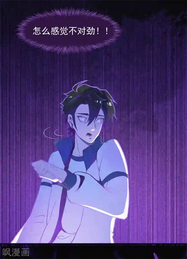 漂流教室第1话 不存在的教室