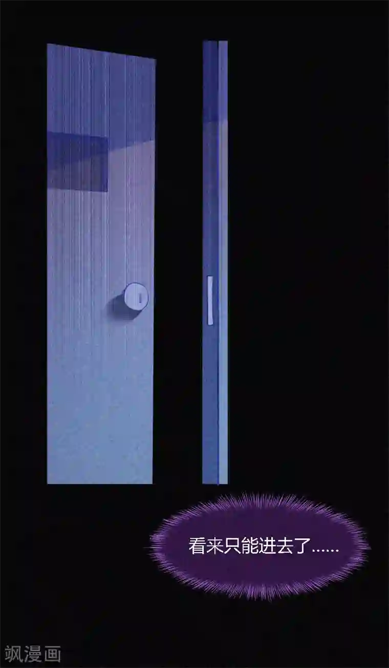 漂流教室第1话 不存在的教室