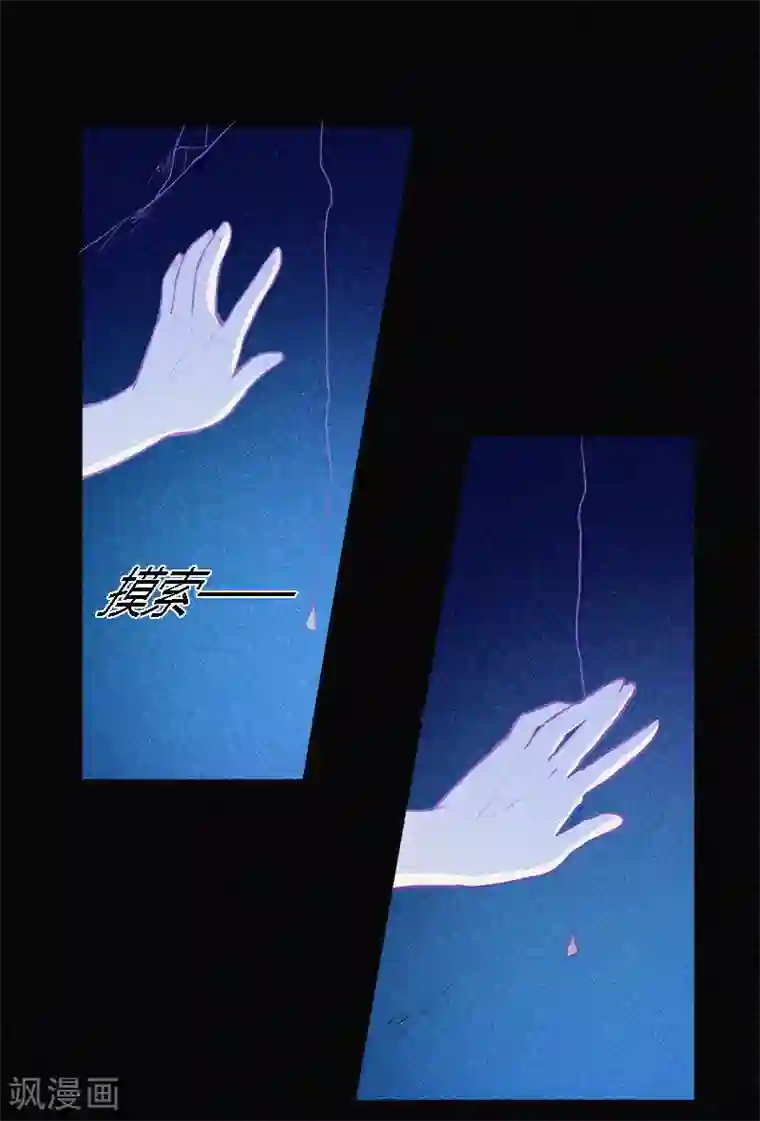 漂流教室第1话 不存在的教室