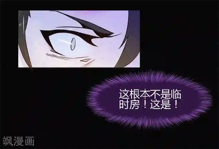 漂流教室第1话 不存在的教室