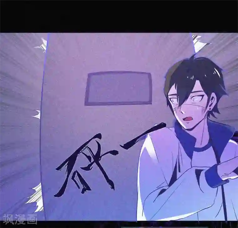 漂流教室第1话 不存在的教室