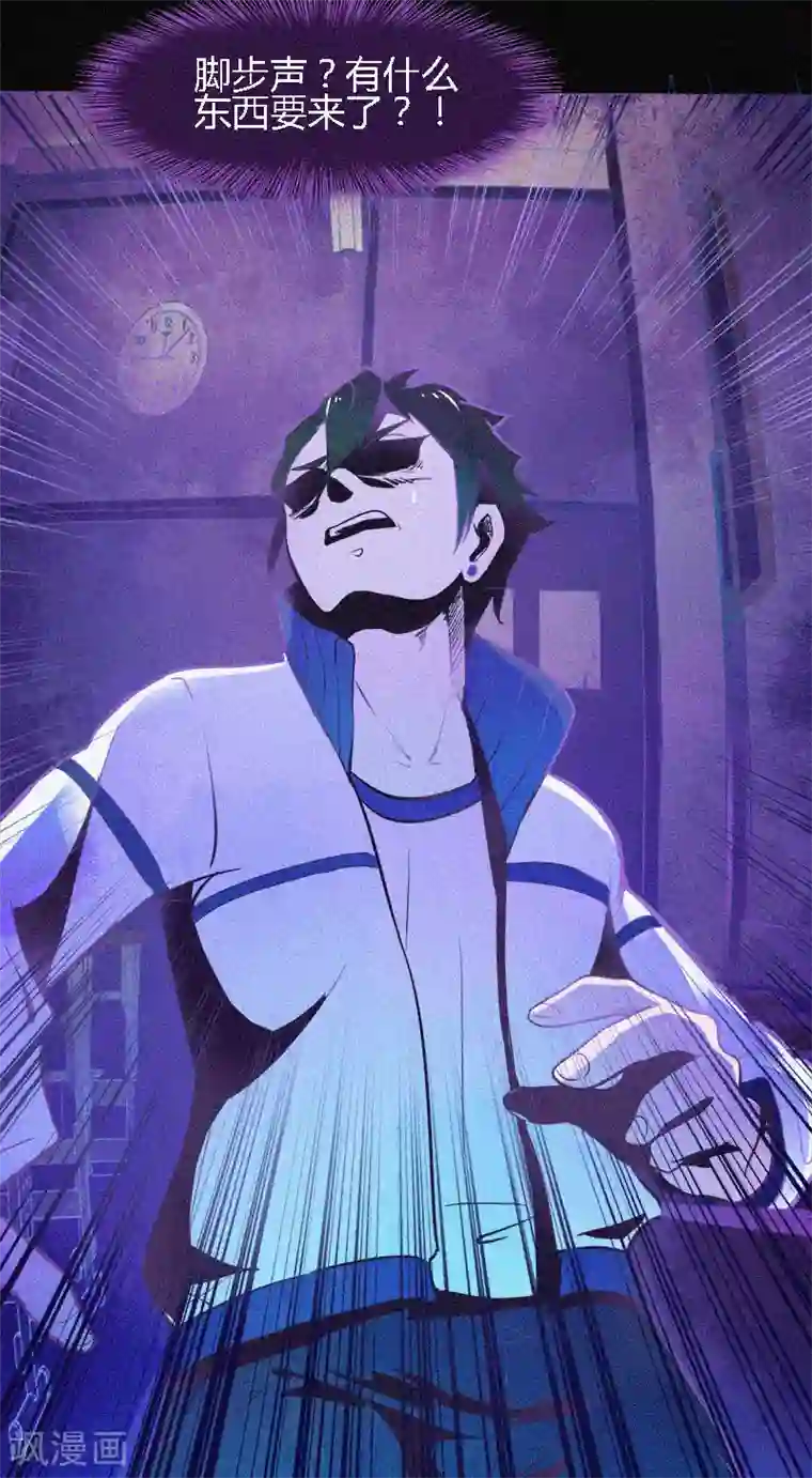 漂流教室第1话 不存在的教室