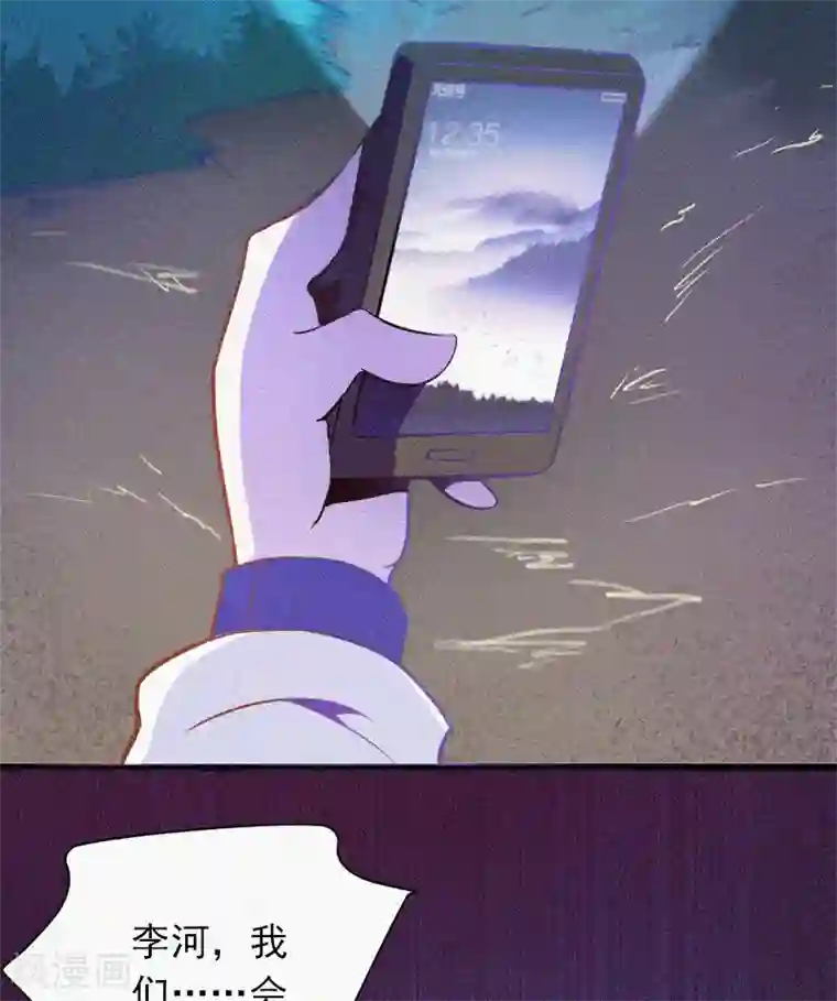 漂流教室第1话 不存在的教室