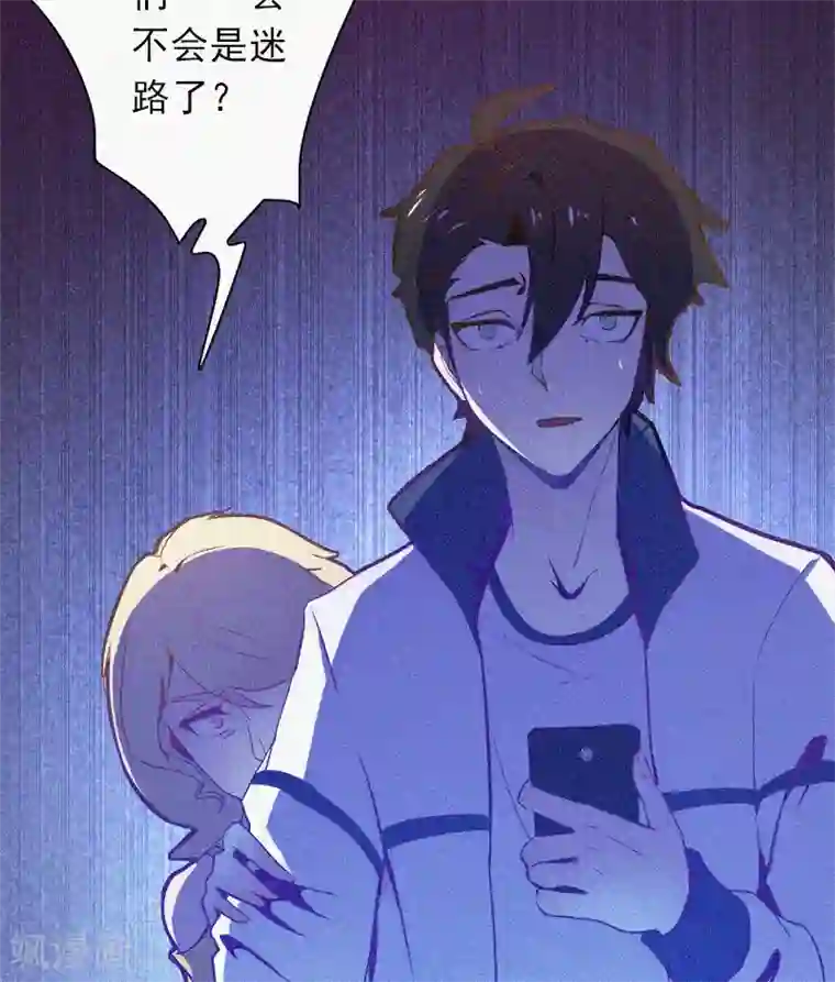 漂流教室第1话 不存在的教室