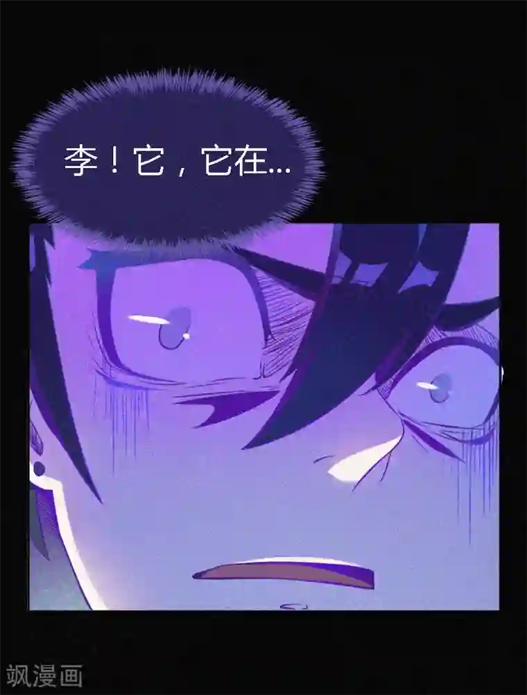 漂流教室第2话 鬼教室