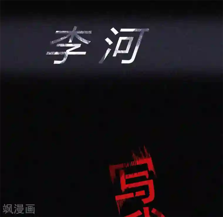 漂流教室第2话 鬼教室