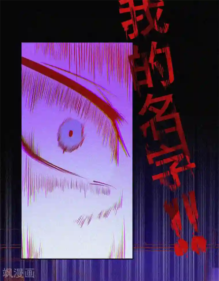 漂流教室第2话 鬼教室