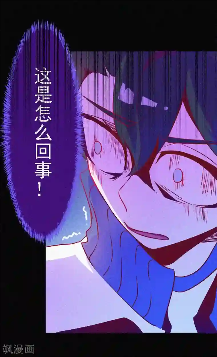 漂流教室第2话 鬼教室