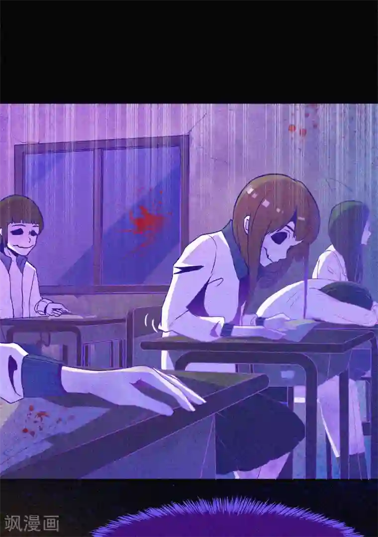 漂流教室第2话 鬼教室