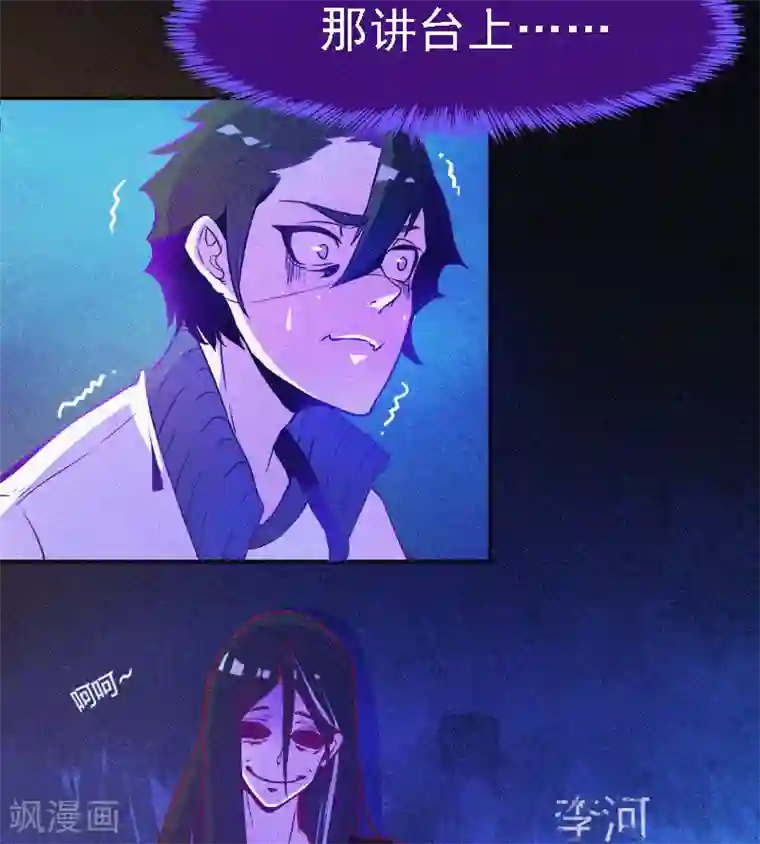 漂流教室第2话 鬼教室