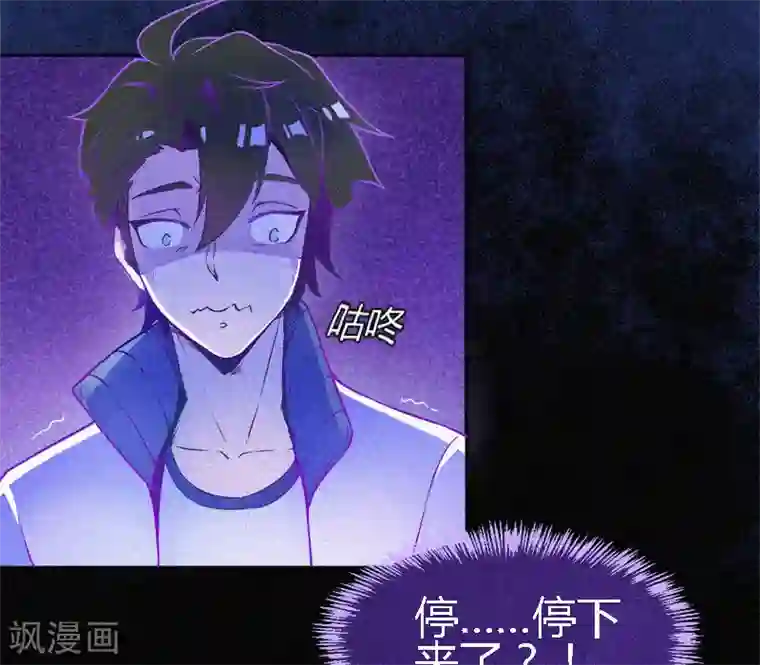 漂流教室第2话 鬼教室