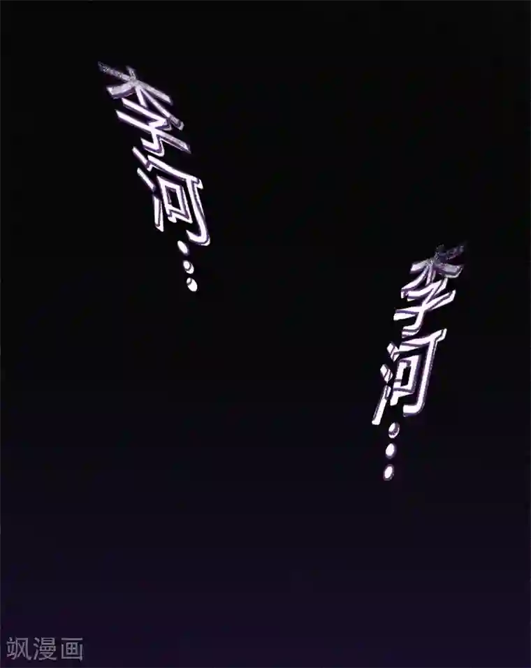 漂流教室第2话 鬼教室