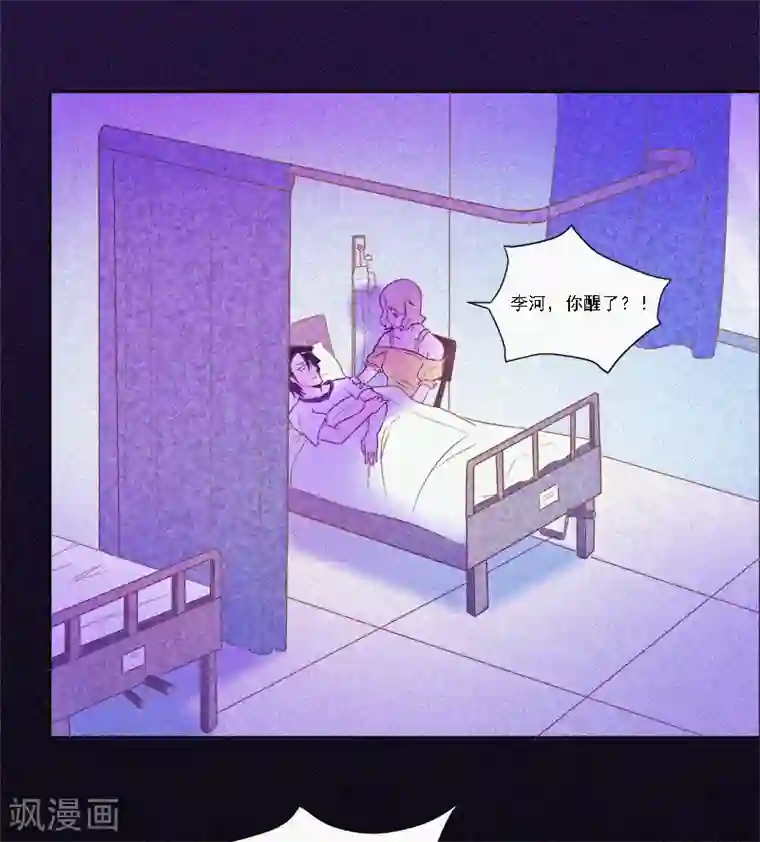 漂流教室第2话 鬼教室