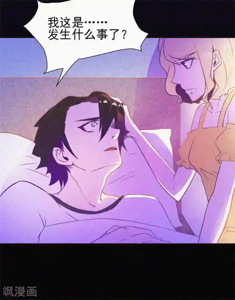 漂流教室第2话 鬼教室