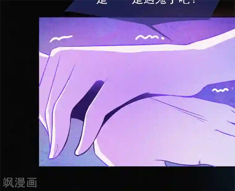 漂流教室第2话 鬼教室