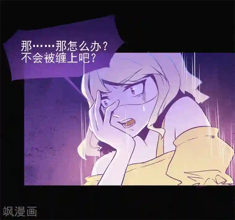 漂流教室第2话 鬼教室