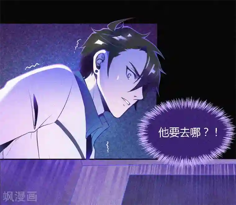 漂流教室第2话 鬼教室