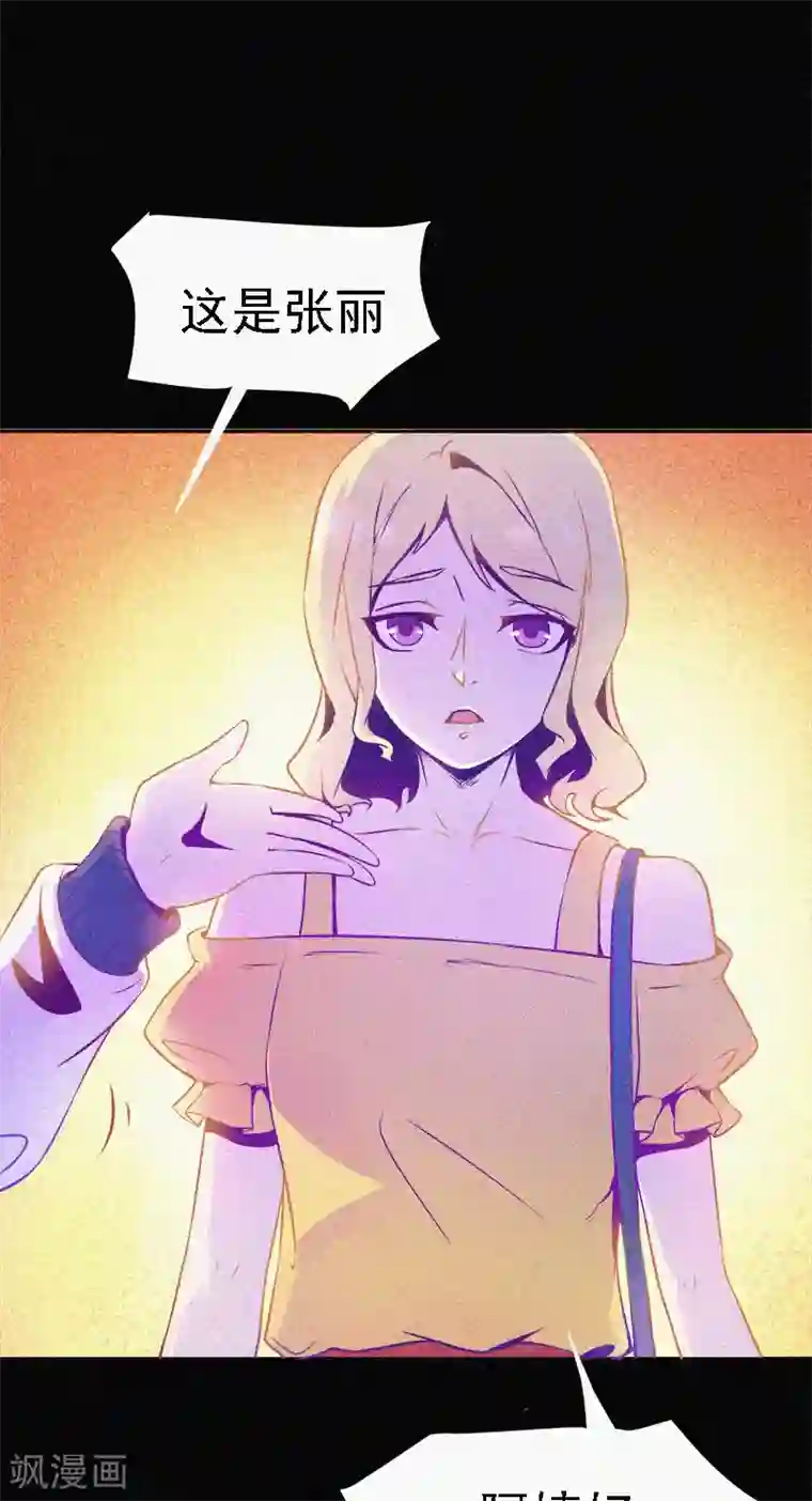 漂流教室第2话 鬼教室