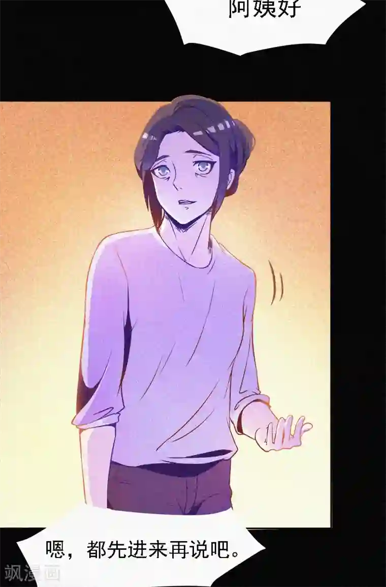 漂流教室第2话 鬼教室