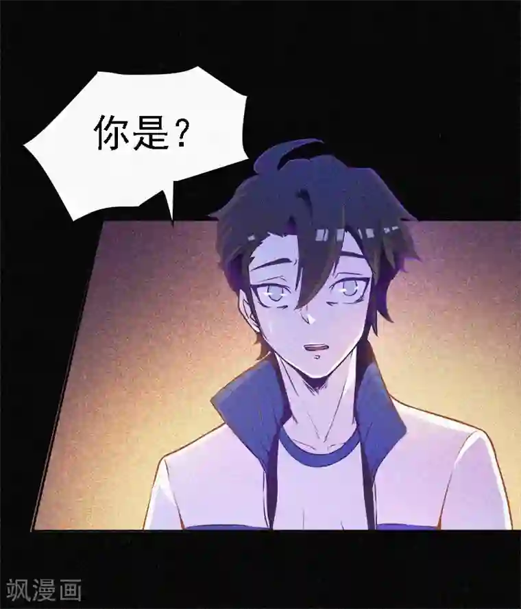 漂流教室第2话 鬼教室